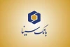 ساعت کار و لیست شعب کشیک بانک سینا در روز سه‌شنبه و چهارشنبه 4 و 5 آذر